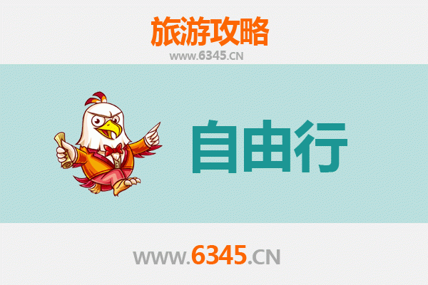 泰安肥城一日游自由行攻略：桃乡古韵与山水风情