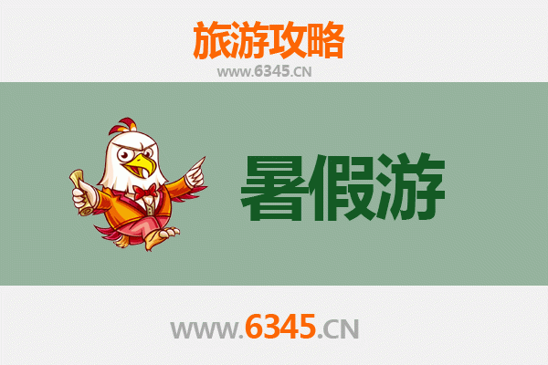 泰安肥城暑假清凉之旅：桃乡古韵与自然奇观