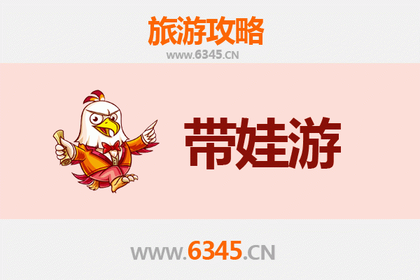 泰安肥城亲子游攻略：带娃探索桃乡文化与自然乐趣