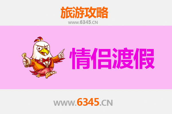 泰安肥城情侣浪漫之旅：桃花园与古韵交织的甜蜜时光