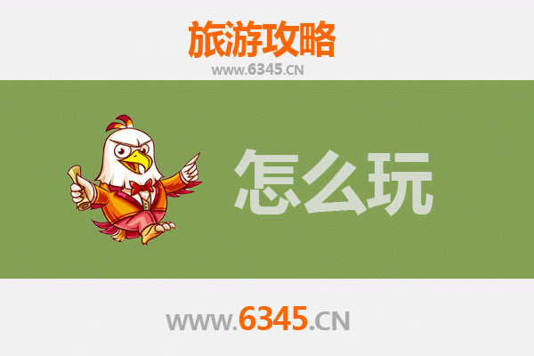 肥城出发：北京故宫深度游览全攻略