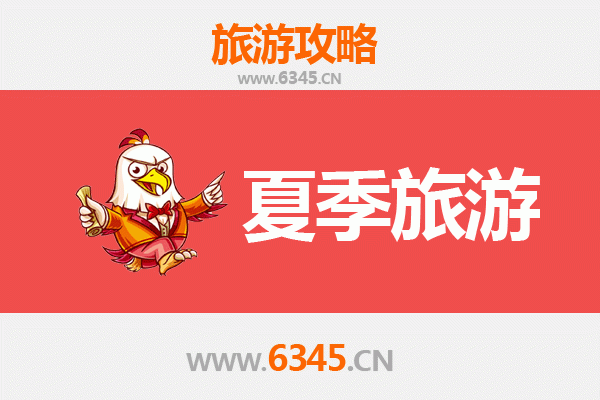 泰安肥城夏季避暑全攻略：桃乡漫游与山水清凉之旅